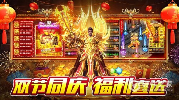 霸刀传奇公测版