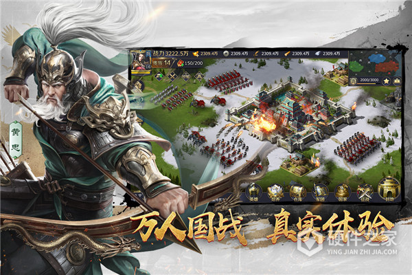 三十六计百度版