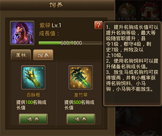朕的江山华为版