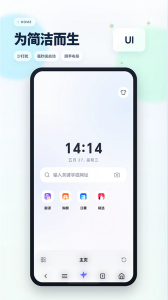 Rains浏览器
