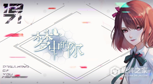梦中的你九游渠道服