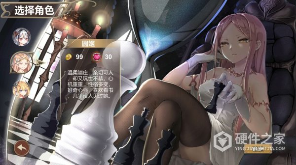 克瑞因的纷争官方版