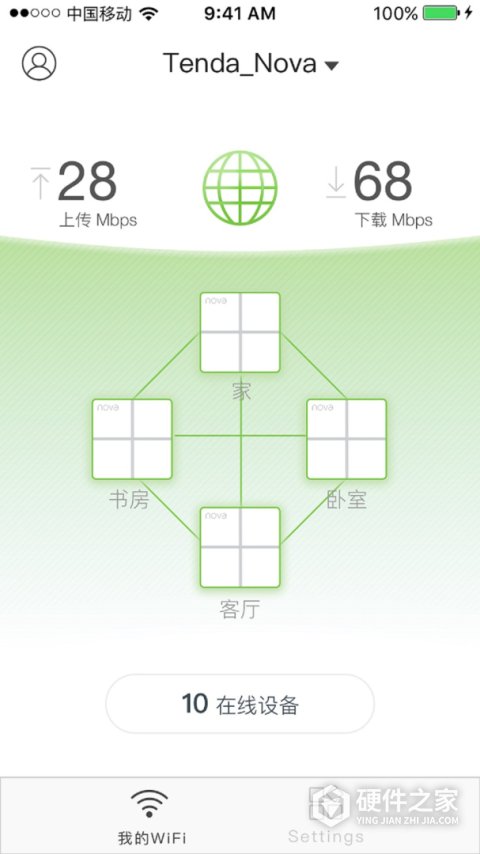 腾达路由器安卓版
