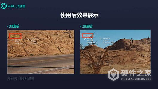 网易uu加速器小时版本