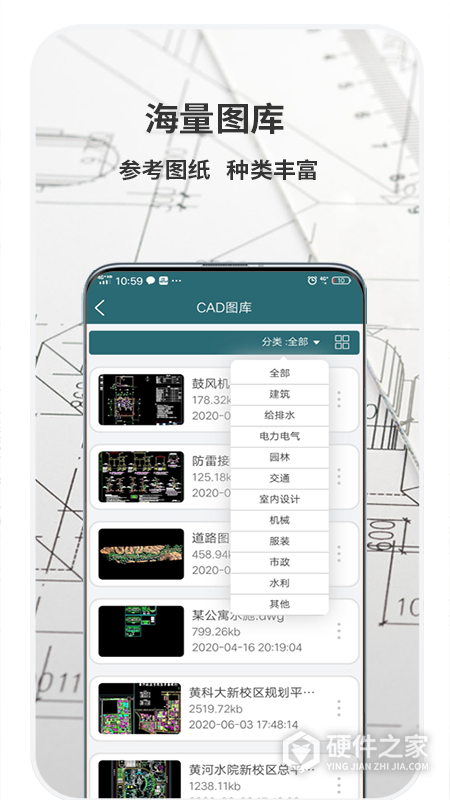 cad梦想看图