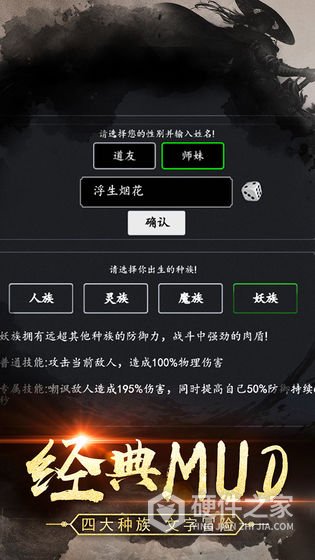 剑气除魔小米版