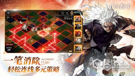 白夜极光安卓版