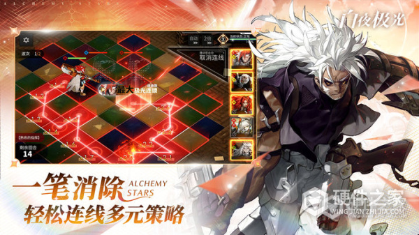 白夜极光安卓版
