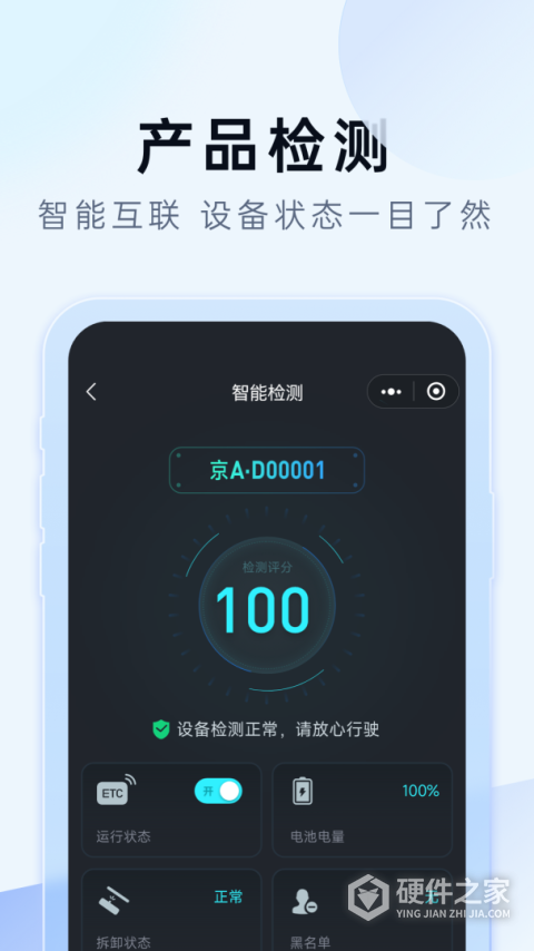 e行宝app
