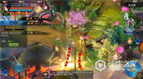 侠客道百度版