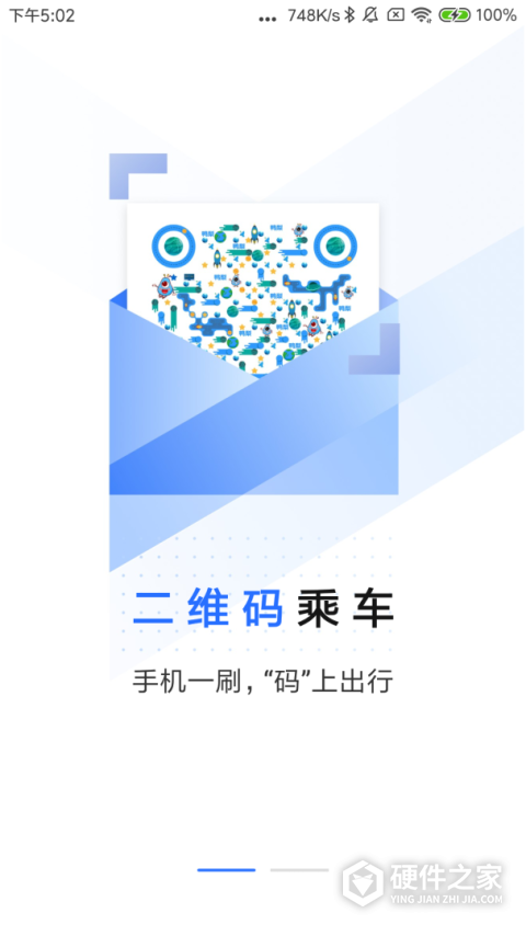 大连明珠卡app官方版