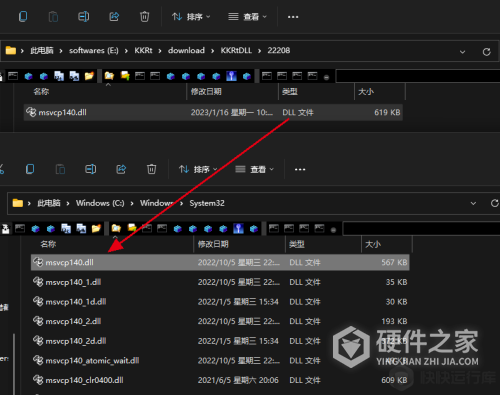 x3daudio1_3.dll如何重新安装