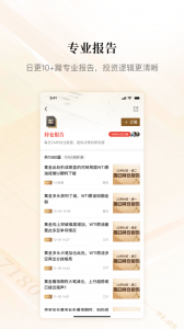 金十数据最新版