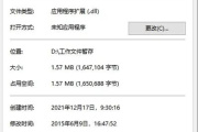 弹出没有找到packet.dll怎么办