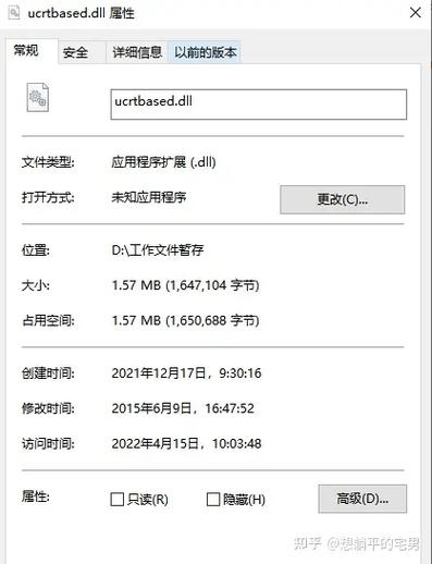 弹出没有找到packet.dll怎么办