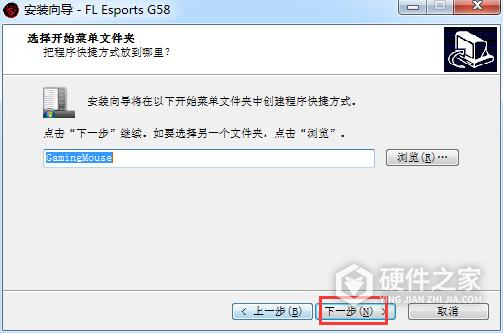 腹灵G58鼠标驱动