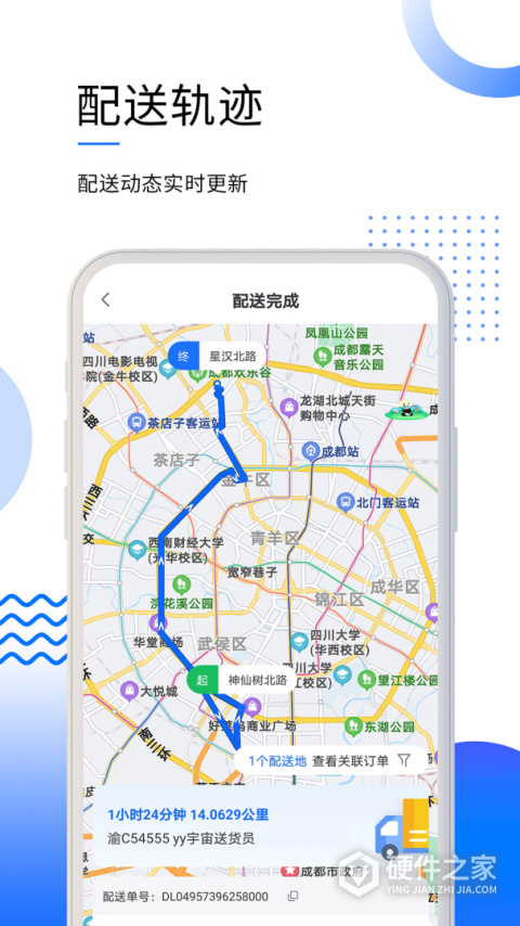 筑易达软件