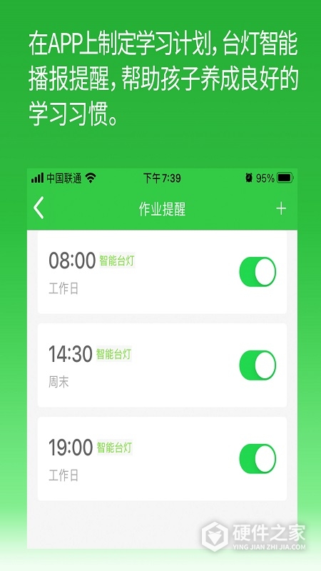 六点作业