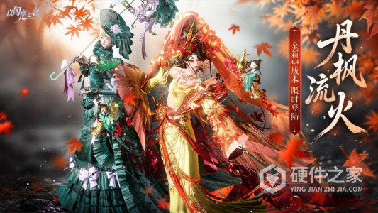 以闪亮之名最新版