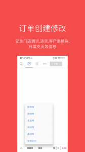 多客