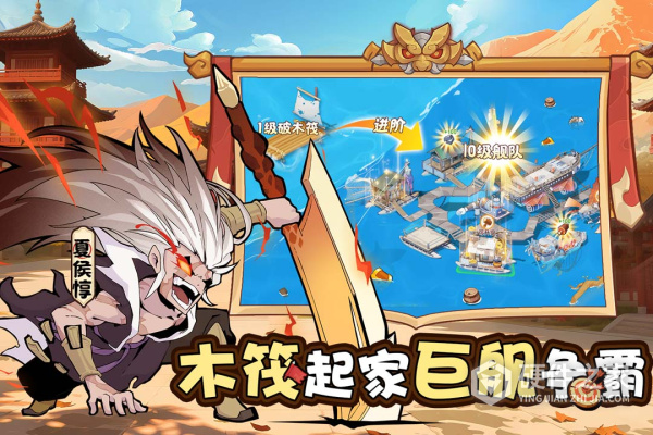 先生请出山