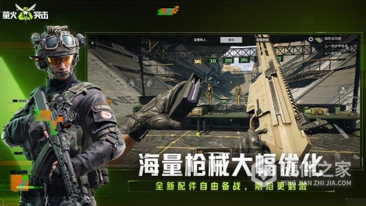 萤火突击测试版