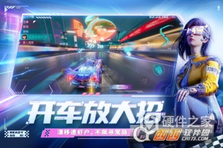 王牌竞速无敌版