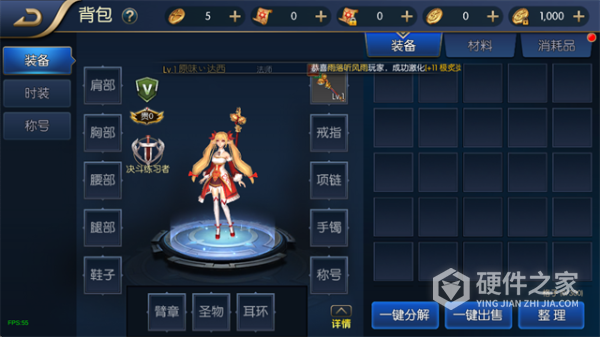 阿拉德之怒