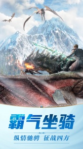 黎明风暴公测版