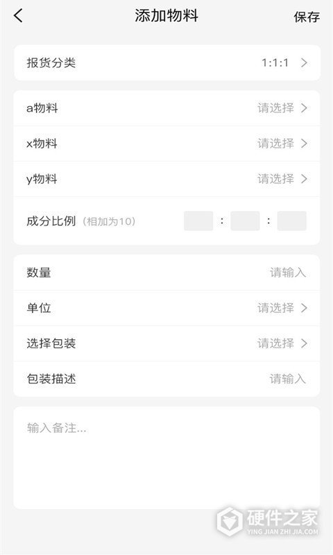 轻语一对一版