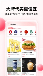 彩贝壳