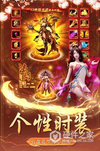 棍子西游