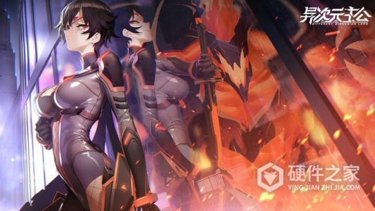 异次元主公中文版