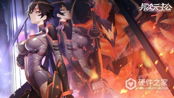 异次元主公中文版