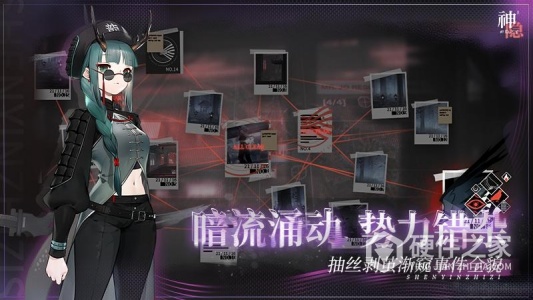 神隐之子九游版