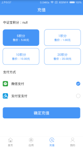 中证宝