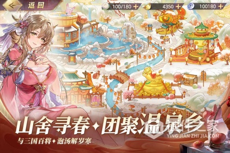 三国志幻想大陆