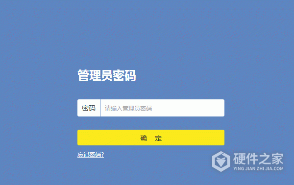 tl-wdr7661千兆版怎么设置黑名单