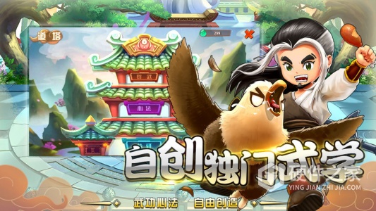 一代掌门九游版