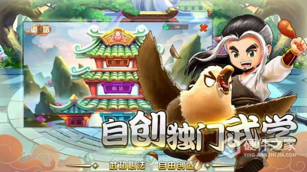 一代掌门九游渠道服