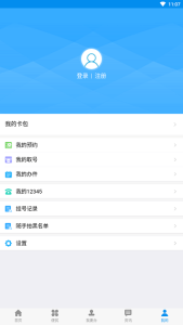 掌上渭南