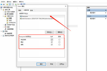 电子档保存了怎么还原