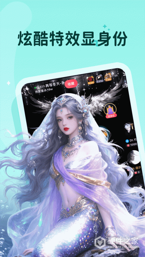 抖你交友软件