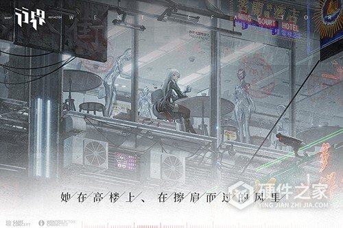 行界中文版