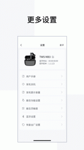 EDIFIER Connect