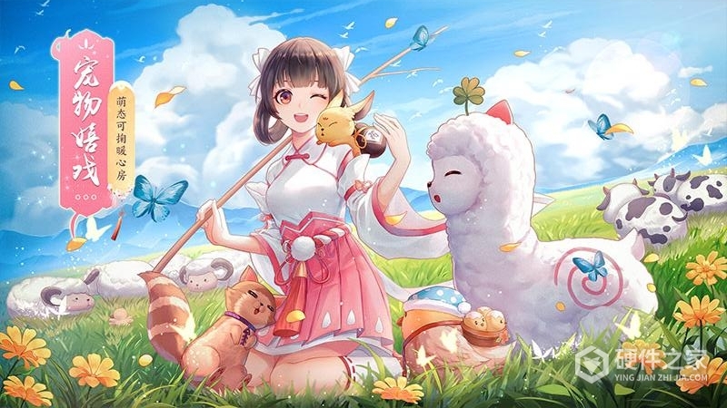 武林外传最新版