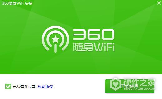 360随身wifi3驱动器