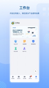 数智空间
