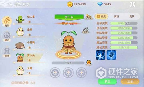 危境最新版