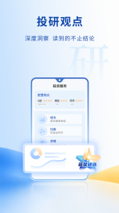 兴证全球基金